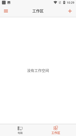 microsoft远程桌面客户端APP
