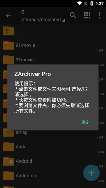 zarchiverproɫ