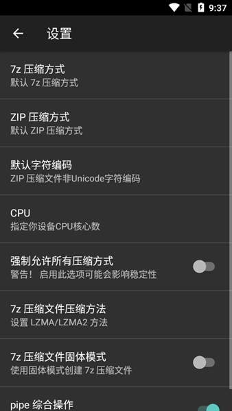 zarchiverproɫ