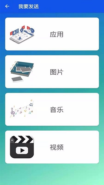 촫app