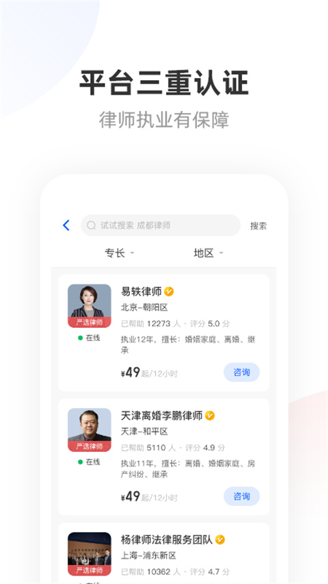 ɷѯapp