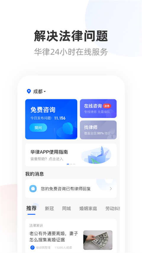 ɷѯapp