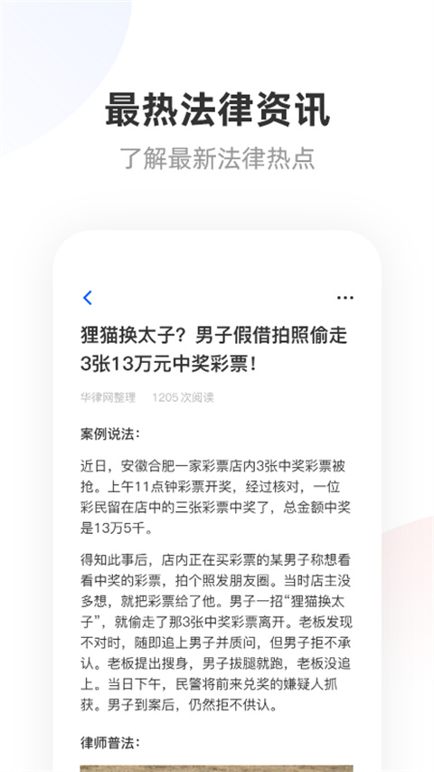 ɷѯapp