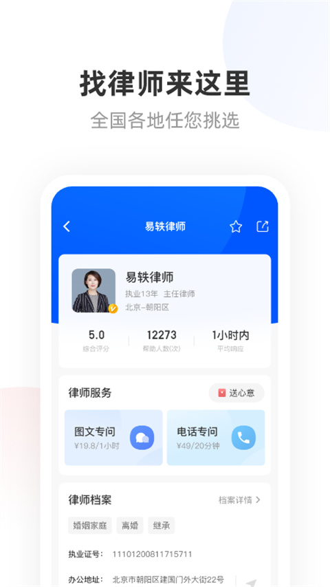 ɷѯapp