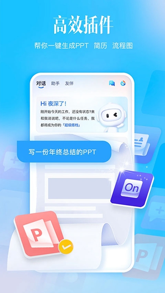Ѷǻapp