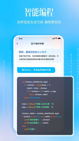 Ѷǻapp