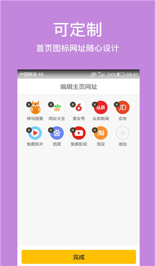 app