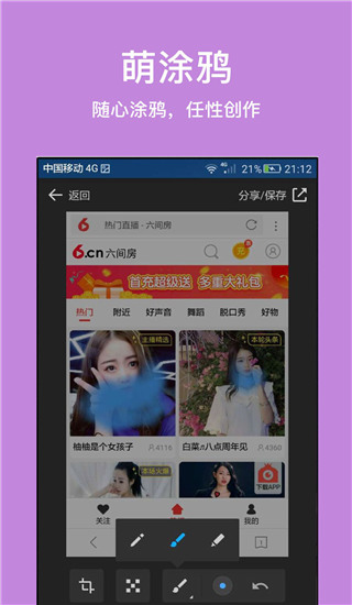 app