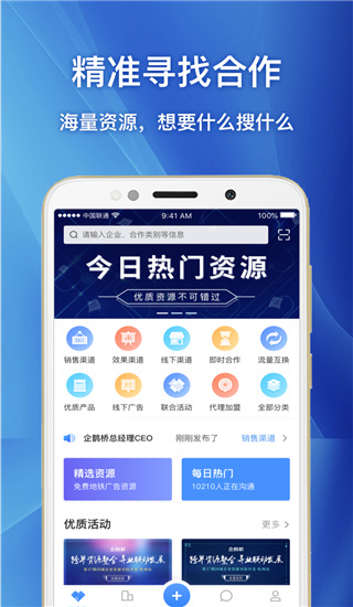 ȵapp