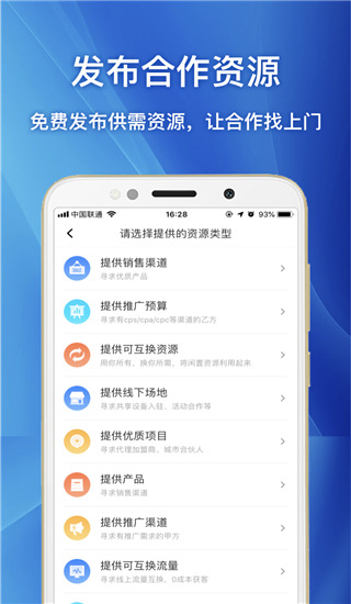 ȵapp