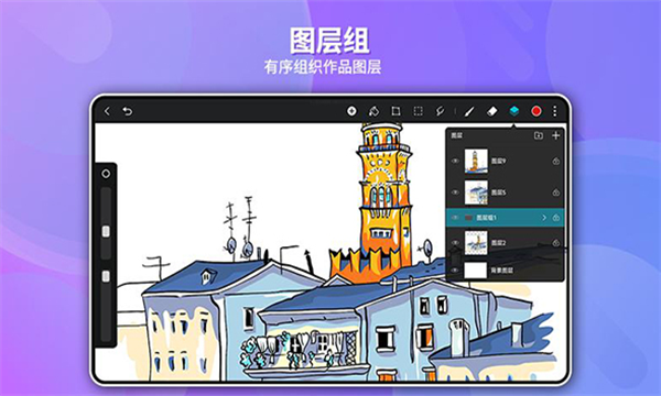 ửAPP