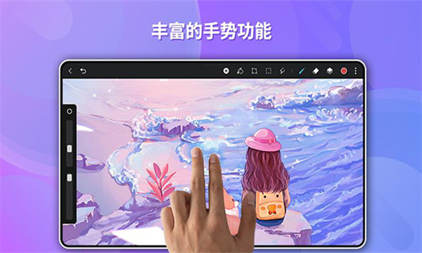 ửAPP
