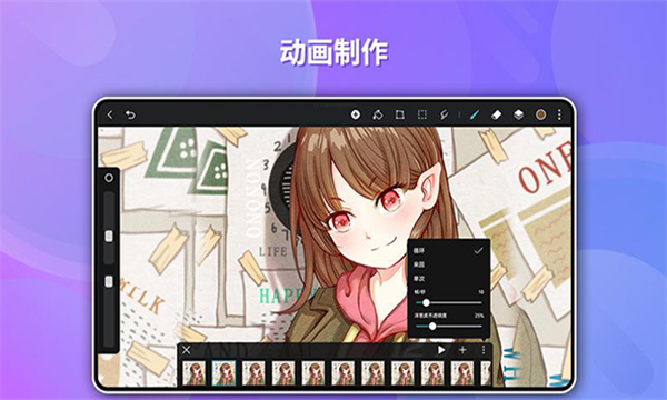 ửAPP