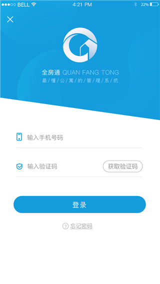 ȫͨAPP