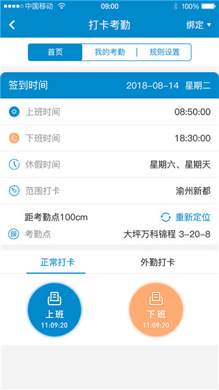 ȫͨAPP