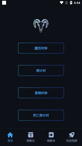 ڰʱ
