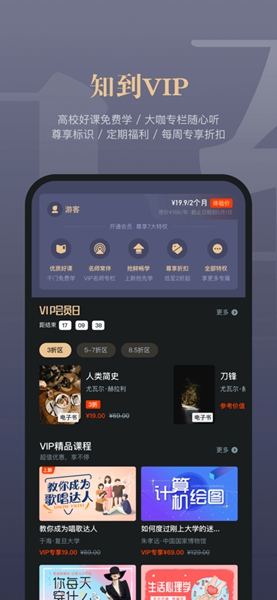 ֪app