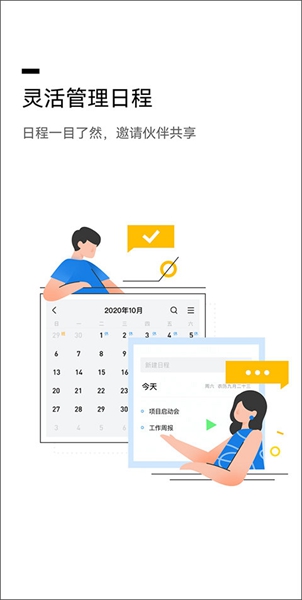 QQ䰲׿