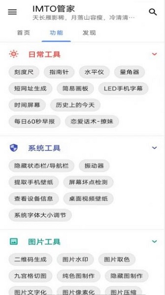 iϼ
