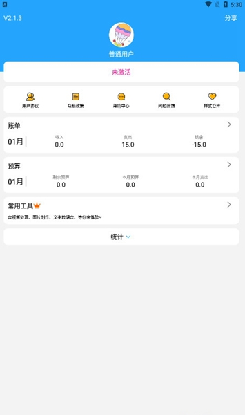 С¼˱app