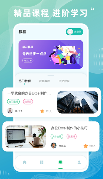 excelapp
