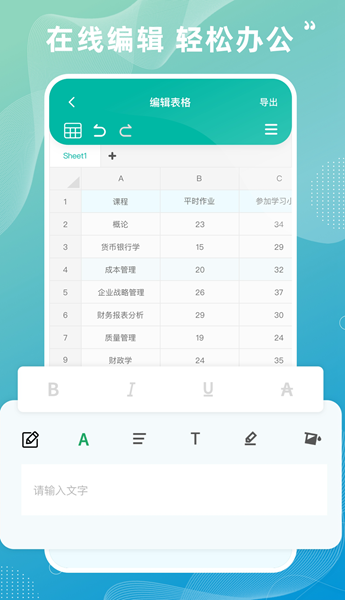 excelapp