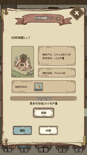 Ĺ޵°