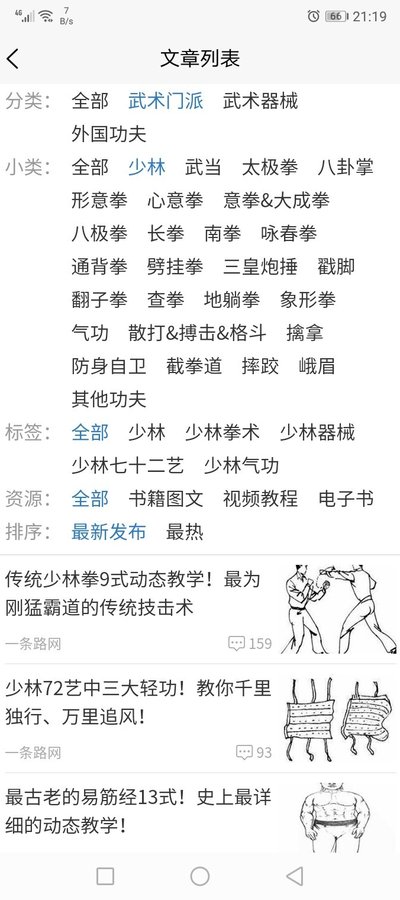 app