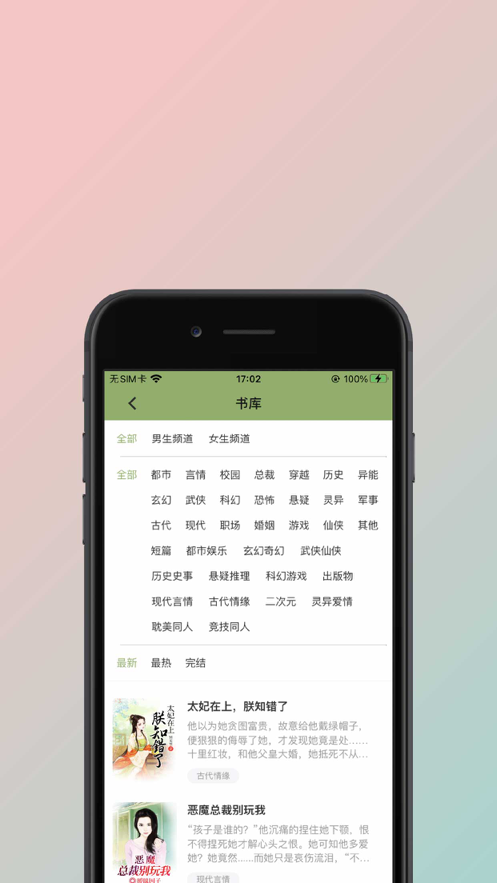 С˵app