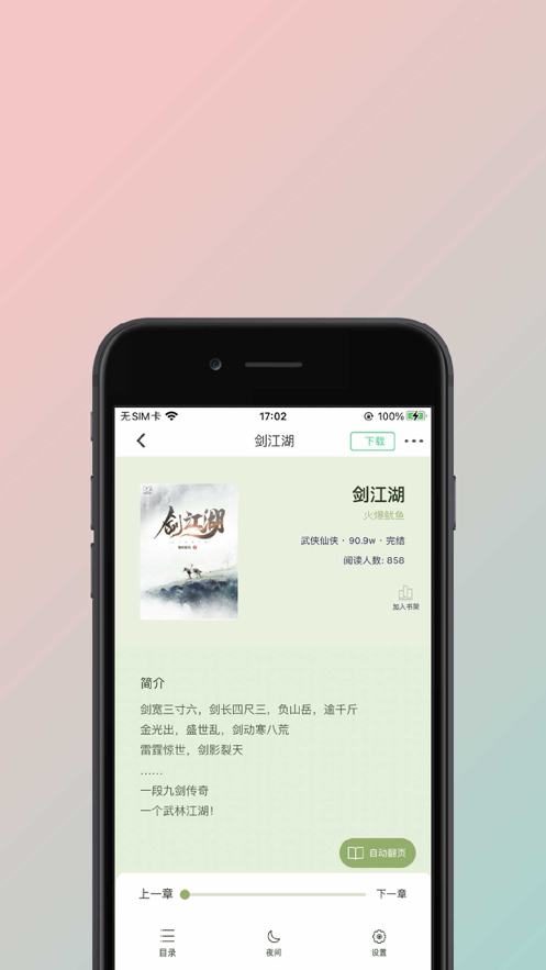 С˵app