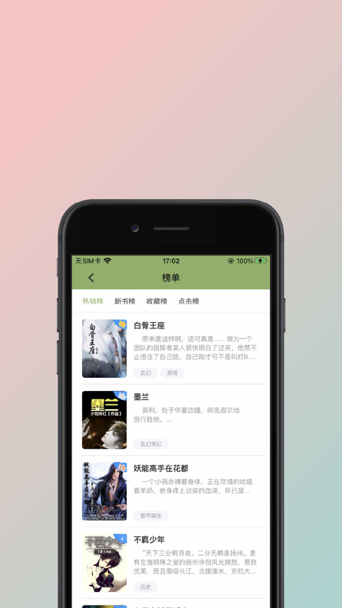 С˵app