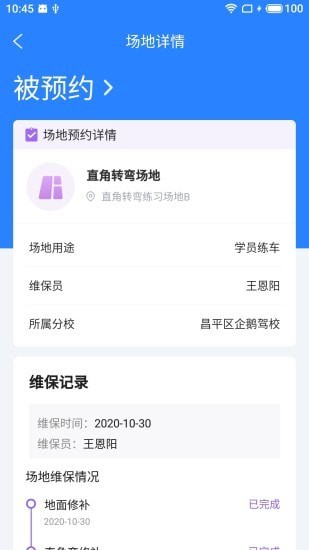 ^app