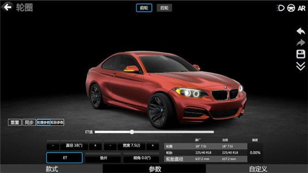 car++app׿