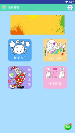 Ϳѻapp