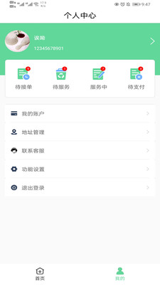 ˶app