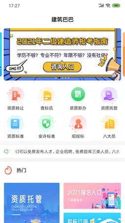 Ͱapp