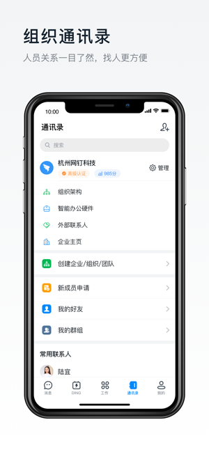 app