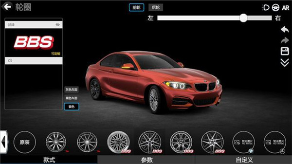 CAR++׿