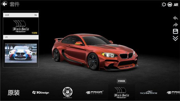 CAR++׿