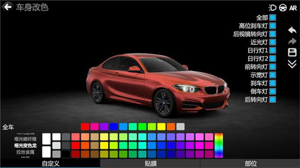 CAR++׿