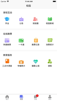 9.1У԰app