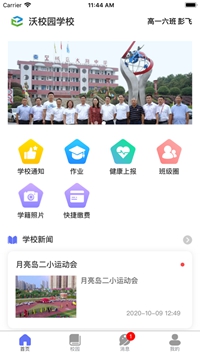9.1У԰app