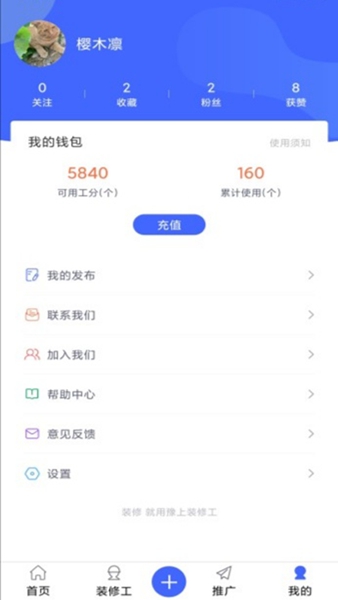 ԥװ