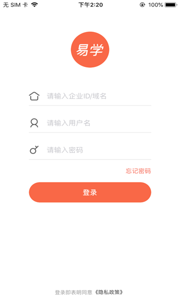 ʱѧapp