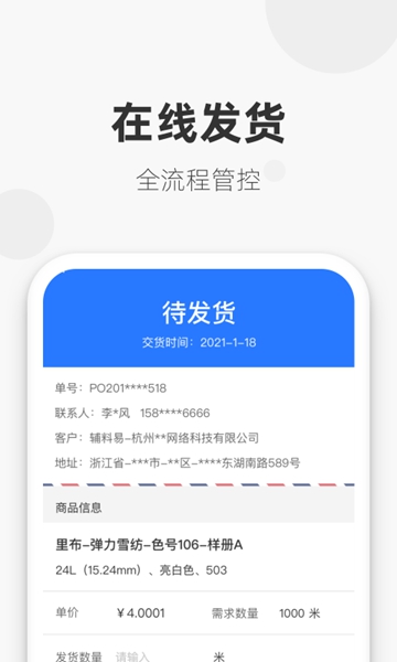 ̼Ұapp