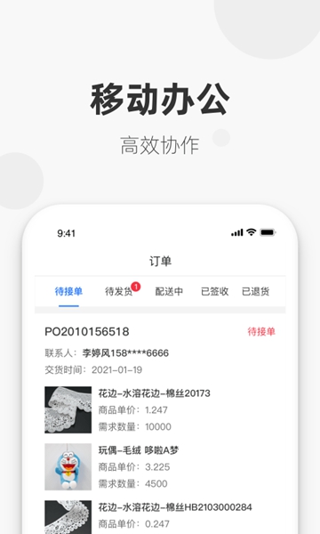 ̼Ұapp