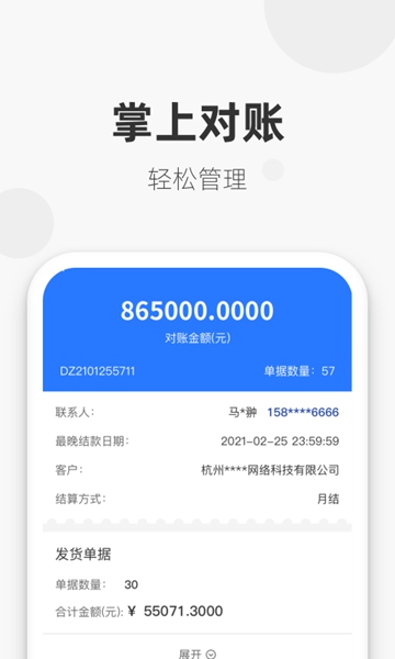 ̼Ұapp