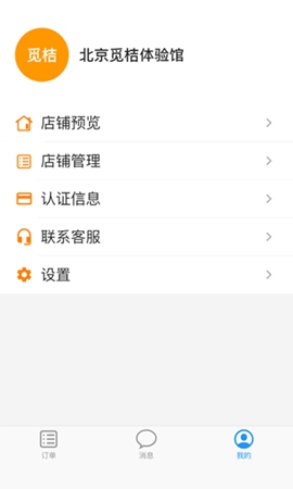 ٽ̼Ұapp