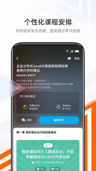 ʯapp