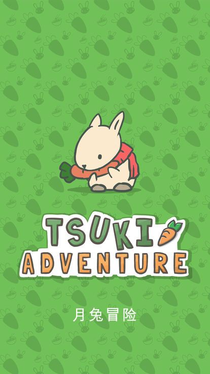 Tsukið